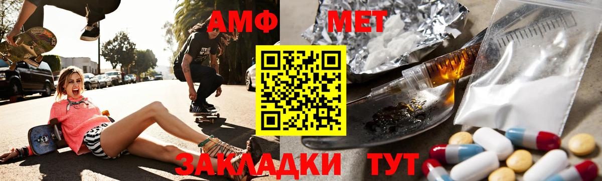 Прокопьевск  Амфетамин  Вход с VPN  АМФЕТАМИН VHQ 