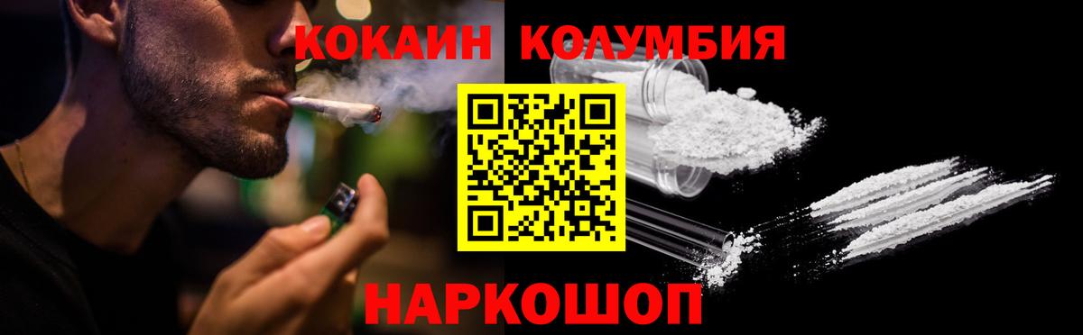 COCAIN  Cocaine 97%  Cocaine 98%  Вход с VPN  Прокопьевск 