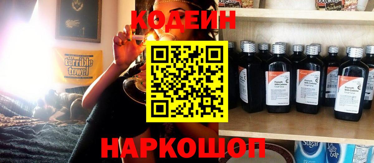 Конопля Прокопьевск