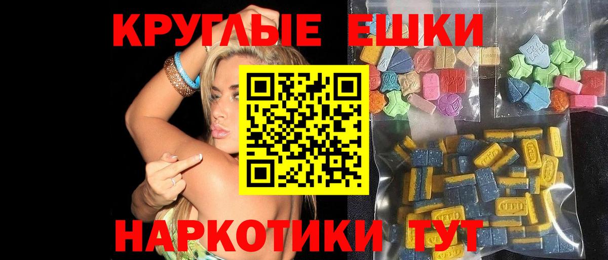 ЭКСТАЗИ Cube Прокопьевск