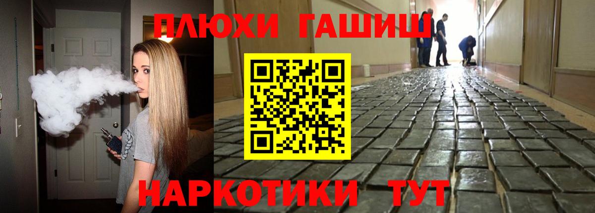 Гашиш гарик Прокопьевск