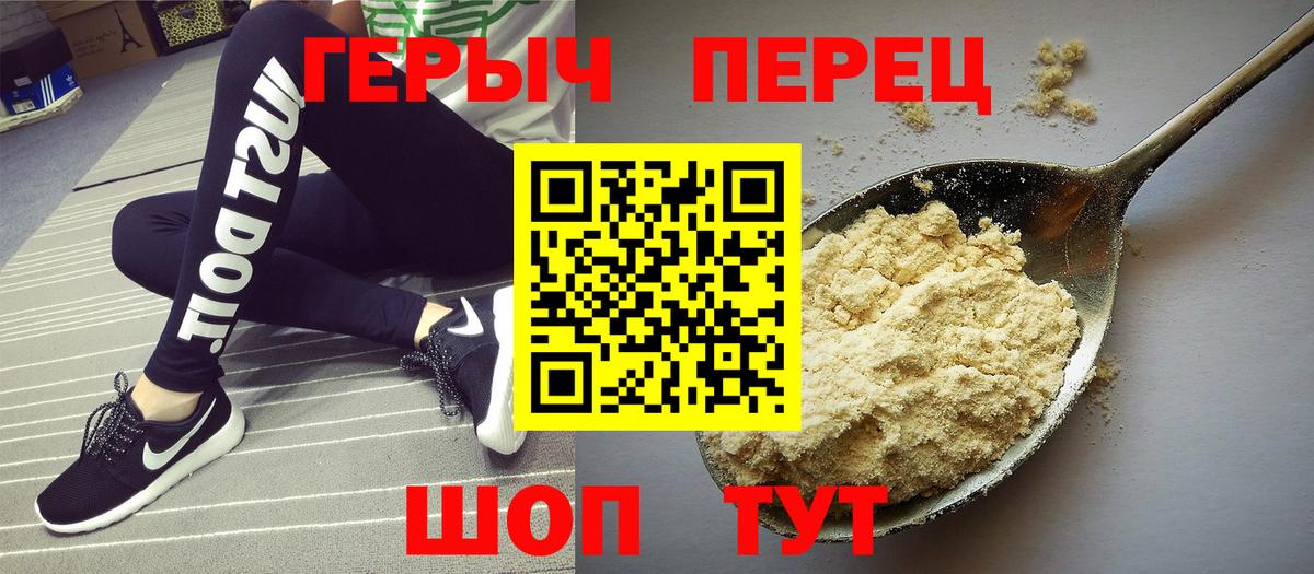 Прокопьевск  Героин VHQ  Вход с VPN 