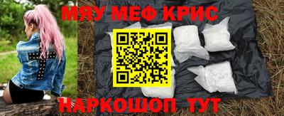 mix Ставрополь