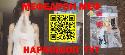 кристаллы Старая Купавна