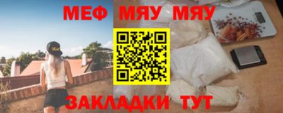 кристаллы Старая Купавна