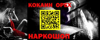 mix Ставрополь