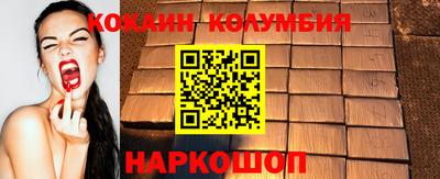 mix Ставрополь