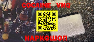 кристаллы Старая Купавна