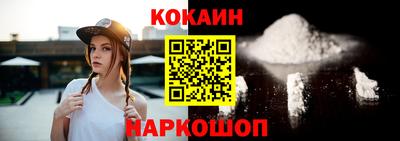 кристаллы Старая Купавна