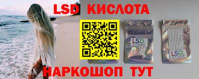 кристаллы Старая Купавна