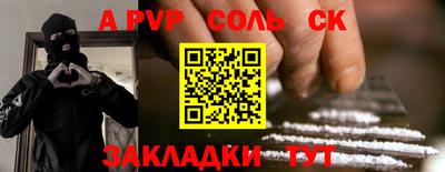 mix Ставрополь