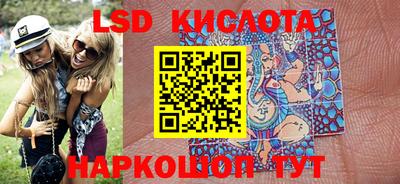 кристаллы Старая Купавна
