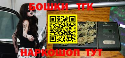 кристаллы Старая Купавна