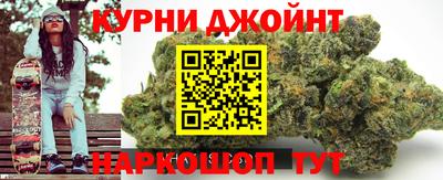 кристаллы Старая Купавна