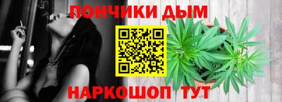 кристаллы Старая Купавна