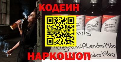 mix Ставрополь