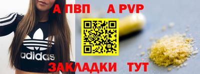 кристаллы Старая Купавна