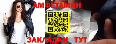 кристаллы Старая Купавна