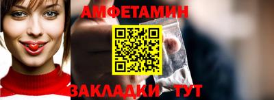 кристаллы Старая Купавна