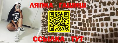 кристаллы Старая Купавна