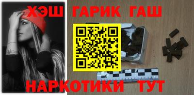 гашиш Среднеуральск