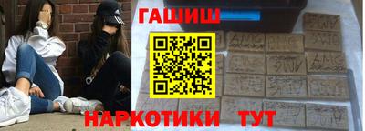 гашиш Среднеуральск
