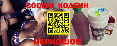 mix Ставрополь