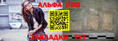 кристаллы Старая Купавна