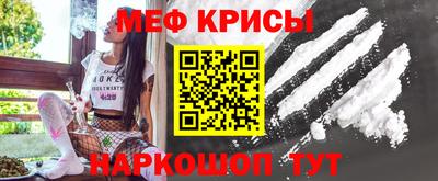 mix Ставрополь