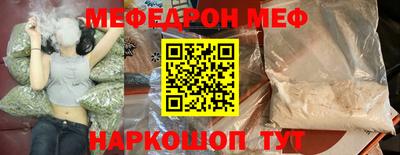 mix Ставрополь