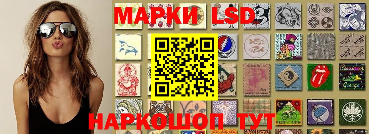 Марки 25I-NBOMe 1500мкг Прокопьевск
